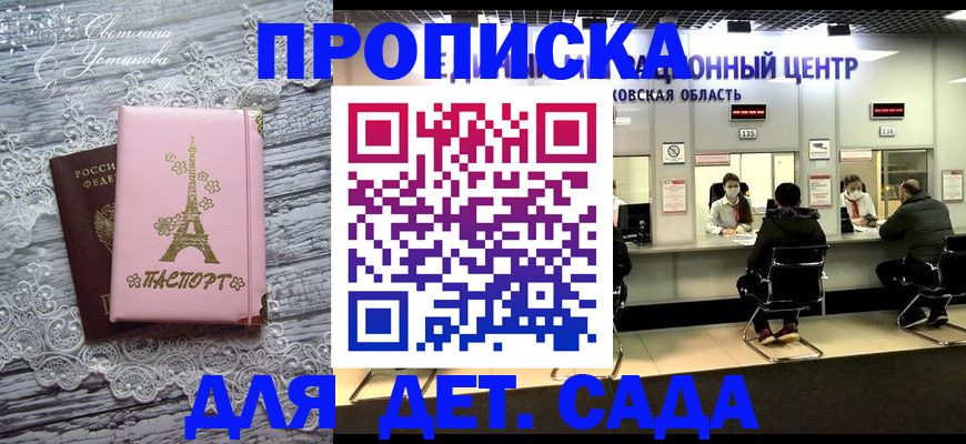миграционный учет в Туле